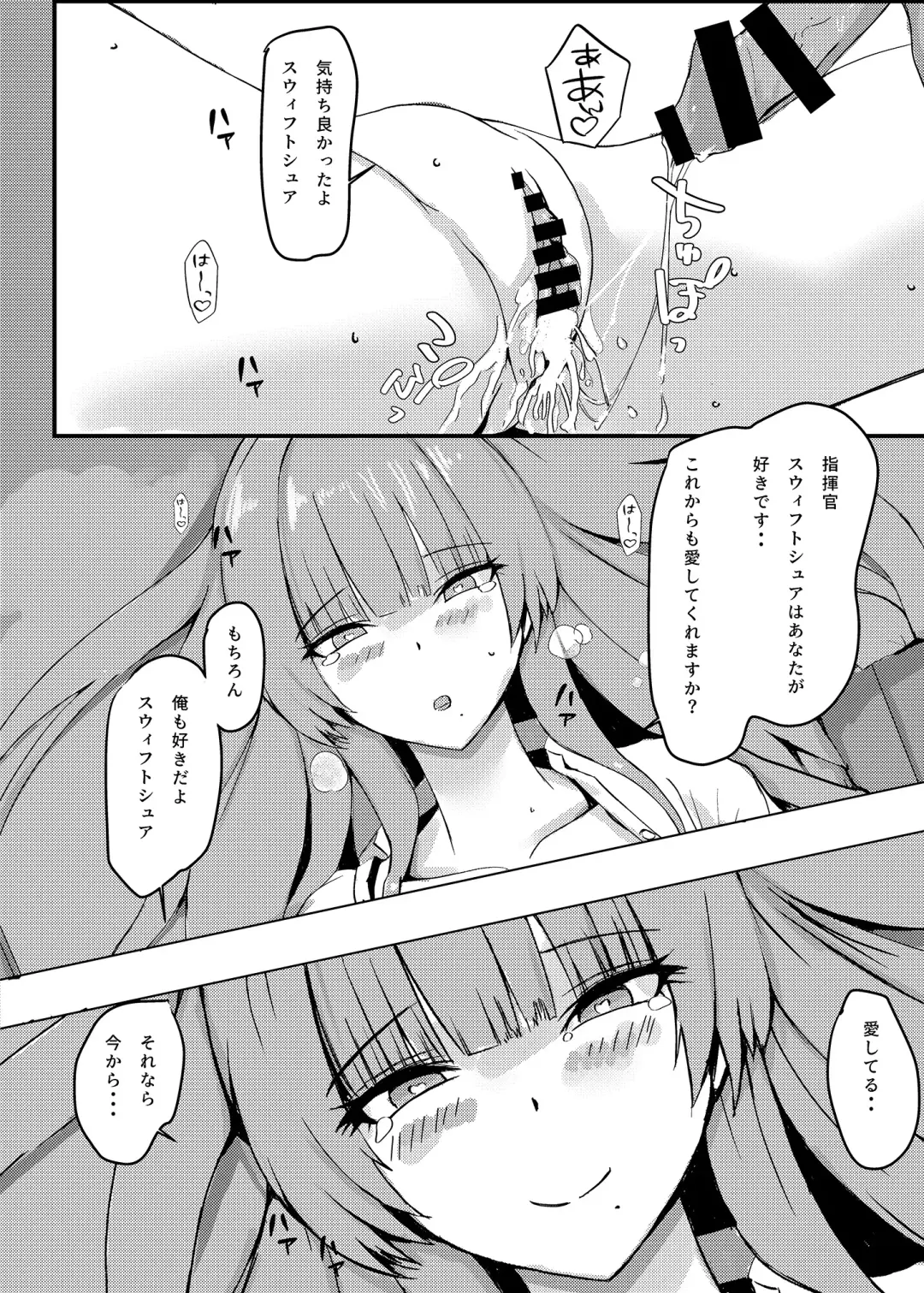 [Pitd] Pitworks vol. 1 Fhentai - Page 28