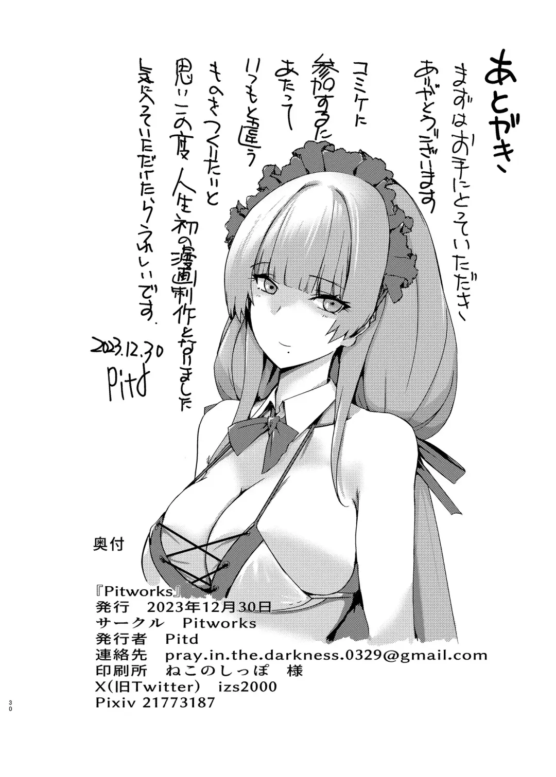 [Pitd] Pitworks vol. 1 Fhentai - Page 30