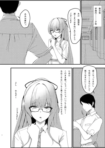 [Pitd] Pitworks vol. 1 Fhentai - Page 4