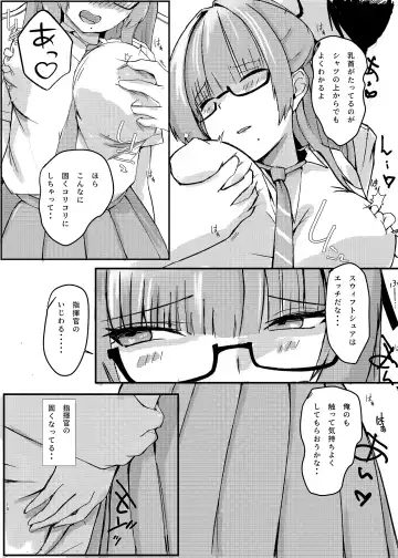 [Pitd] Pitworks vol. 1 Fhentai - Page 10