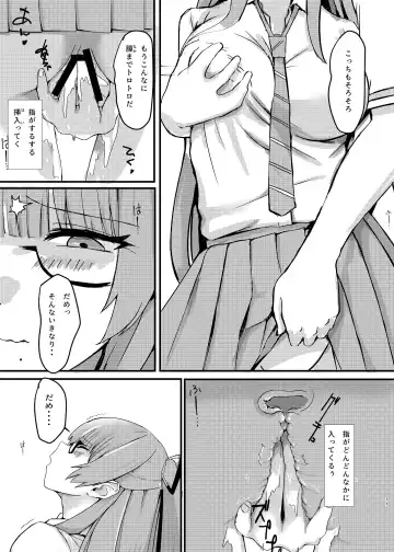 [Pitd] Pitworks vol. 1 Fhentai - Page 11