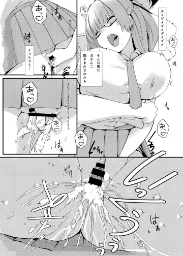 [Pitd] Pitworks vol. 1 Fhentai - Page 12