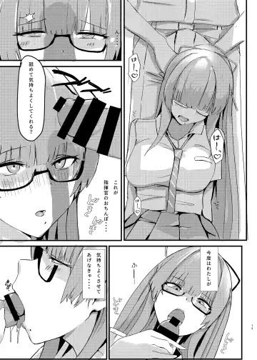 [Pitd] Pitworks vol. 1 Fhentai - Page 13