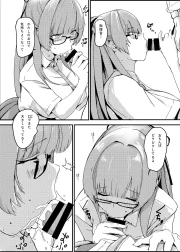 [Pitd] Pitworks vol. 1 Fhentai - Page 14