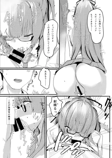 [Pitd] Pitworks vol. 1 Fhentai - Page 15