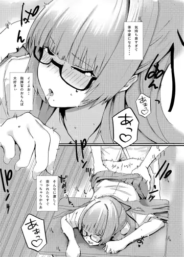 [Pitd] Pitworks vol. 1 Fhentai - Page 19