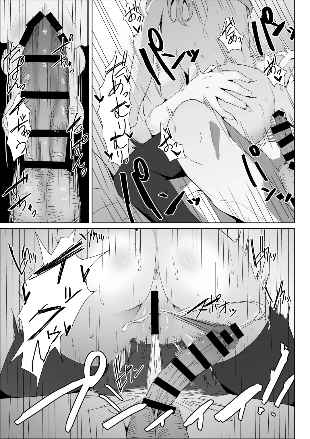 Otameshi Kareshi Fhentai - Page 57