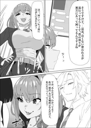 Otameshi Kareshi Fhentai - Page 10