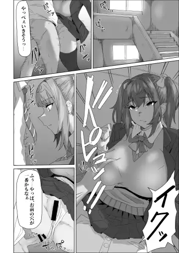 Otameshi Kareshi Fhentai - Page 2