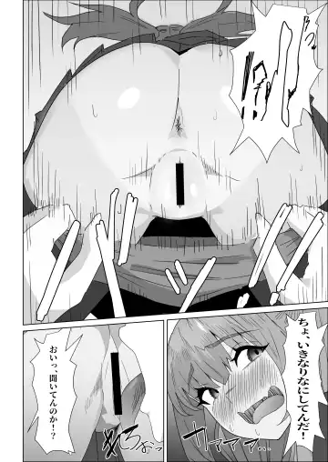 Otameshi Kareshi Fhentai - Page 28