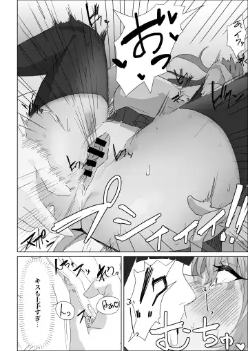 Otameshi Kareshi Fhentai - Page 32