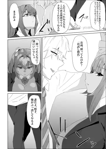 Otameshi Kareshi Fhentai - Page 44