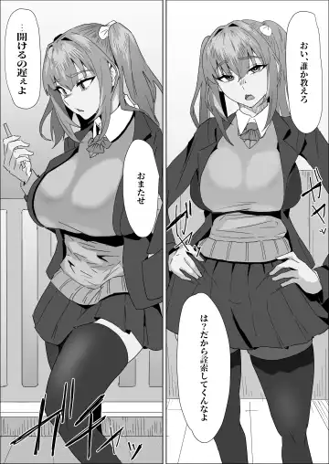 Otameshi Kareshi Fhentai - Page 46