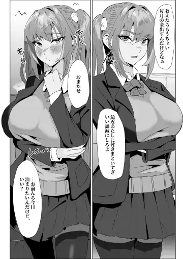 Otameshi Kareshi Fhentai - Page 47