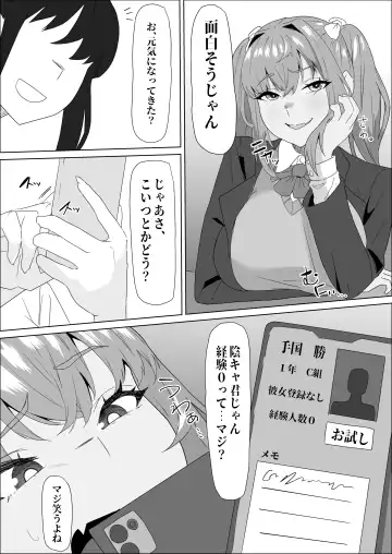 Otameshi Kareshi Fhentai - Page 6
