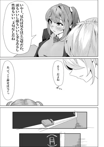 Otameshi Kareshi Fhentai - Page 65