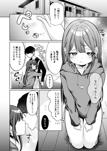 [Mochimochi Yusaku] Mochizuki Sakuna wa "Mate" ga Dekinai! 2 ~Omoide Ecchi Hen~ Fhentai - Page 6