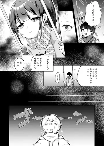 [Mochimochi Yusaku] Mochizuki Sakuna wa "Mate" ga Dekinai! 2 ~Omoide Ecchi Hen~ Fhentai - Page 16