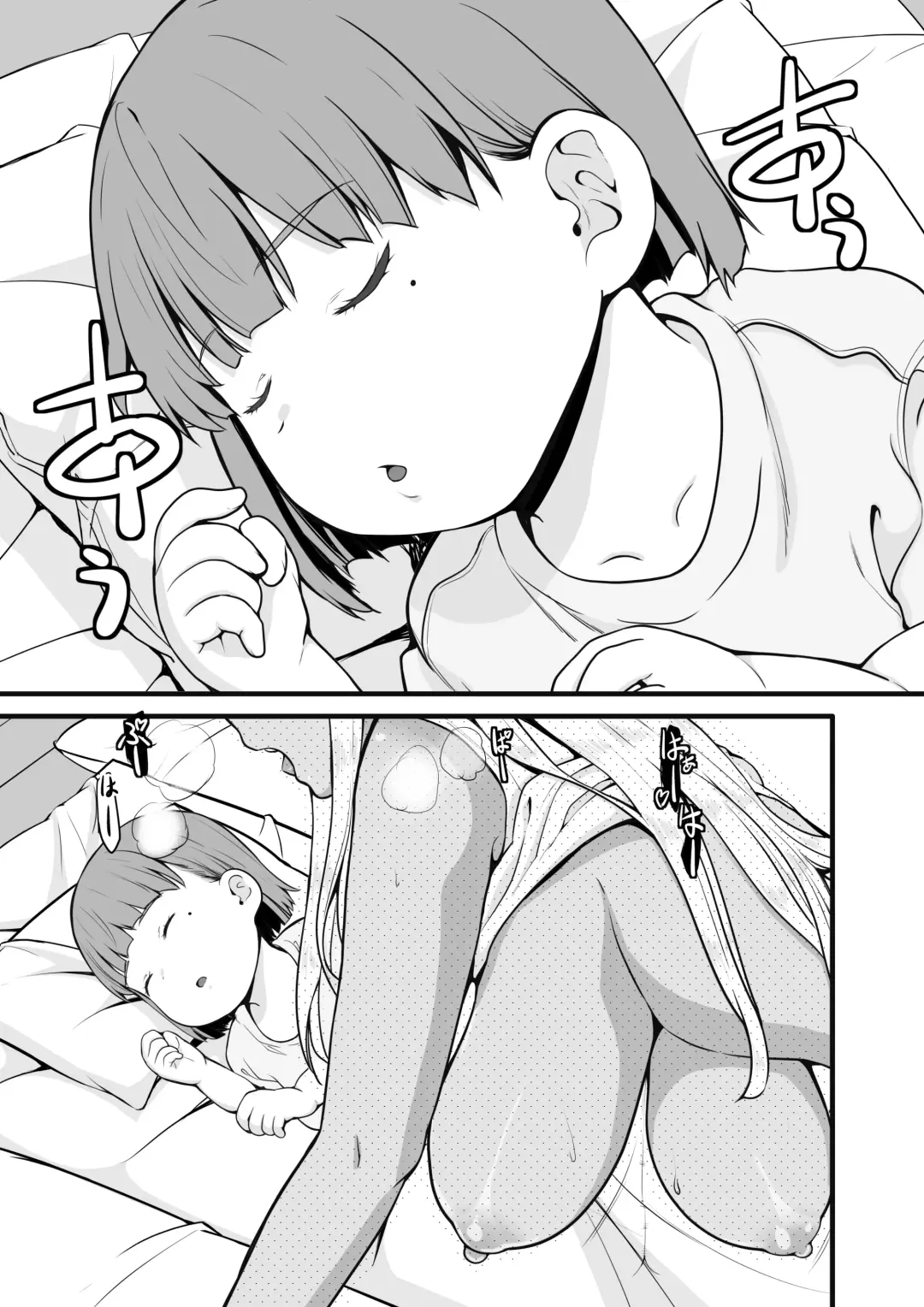 [Kaduchi] Zoku Inaka no Kuro Gal JK to Kekkon Shita Nichijou Fhentai - Page 3