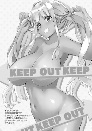 [Kaduchi] Zoku Inaka no Kuro Gal JK to Kekkon Shita Nichijou Fhentai - Page 2