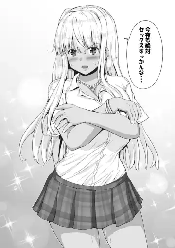 [Kaduchi] Zoku Inaka no Kuro Gal JK to Kekkon Shita Nichijou Fhentai - Page 21