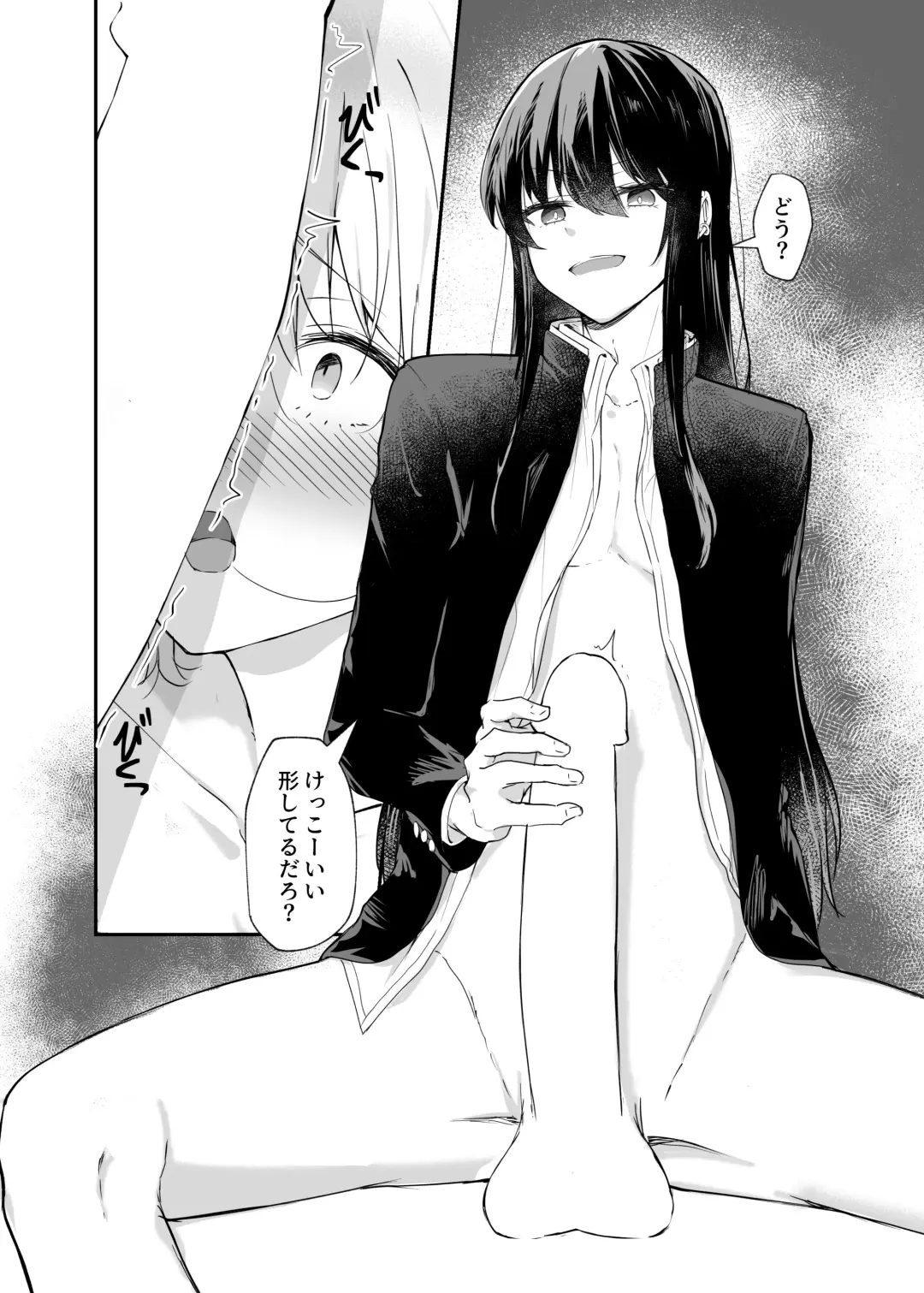 [Dynamite Coffee] Osananajimi wa Onnanoko ja Naku Otokonoko deshita. Fhentai - Page 11