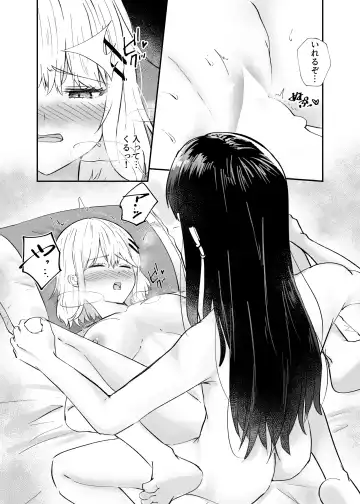 [Dynamite Coffee] Osananajimi wa Onnanoko ja Naku Otokonoko deshita. Fhentai - Page 18