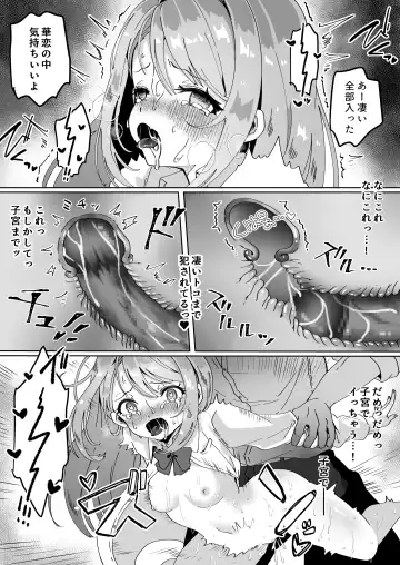 [Yumemi Gachi] Chibikko JK wa Irete Hoshii - Little girls and big dicks. Fhentai - Page 21