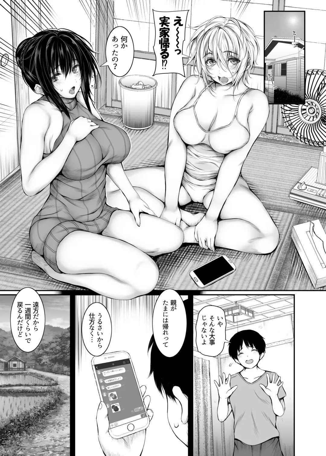 [Satou Tomoyuki] Sharehouse no Seikatsu Rule 3 Fhentai - Page 2