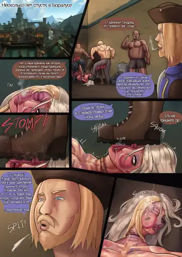 [Kingbang] Proudwhore Fhentai - Page 10