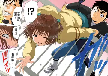 [Uran] Mujaki no Rakuen Digital Colored Comic Vol. 13 Fhentai - Page 44