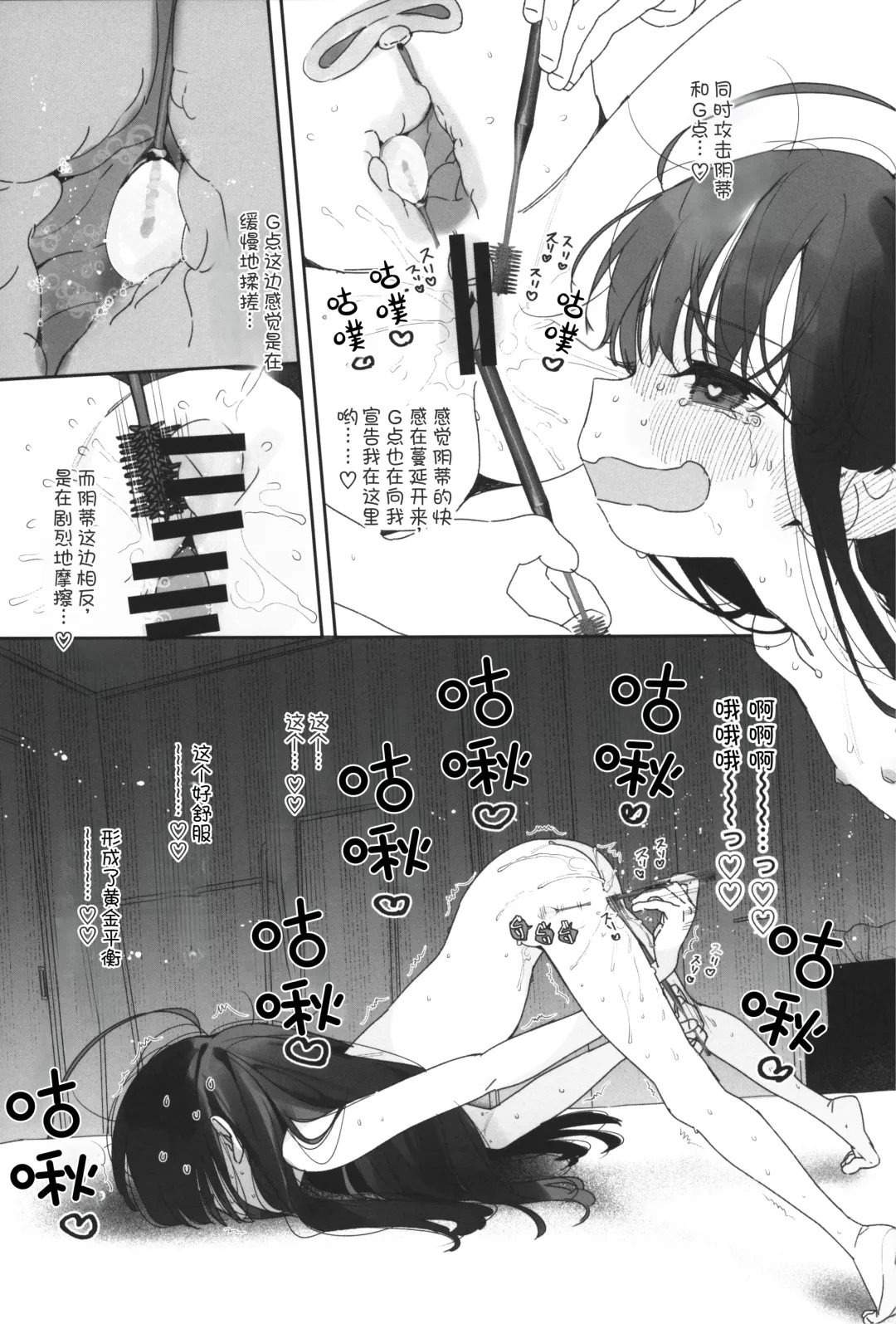 [Ronna] TS Loli Oji-san no Bouken Kanwa -Handmaid no Shou- Fhentai - Page 15