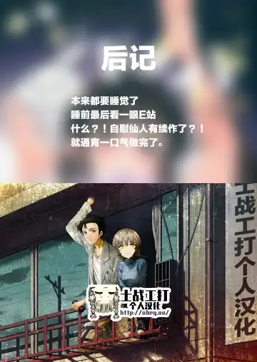 [Ronna] TS Loli Oji-san no Bouken Kanwa -Handmaid no Shou- Fhentai - Page 20