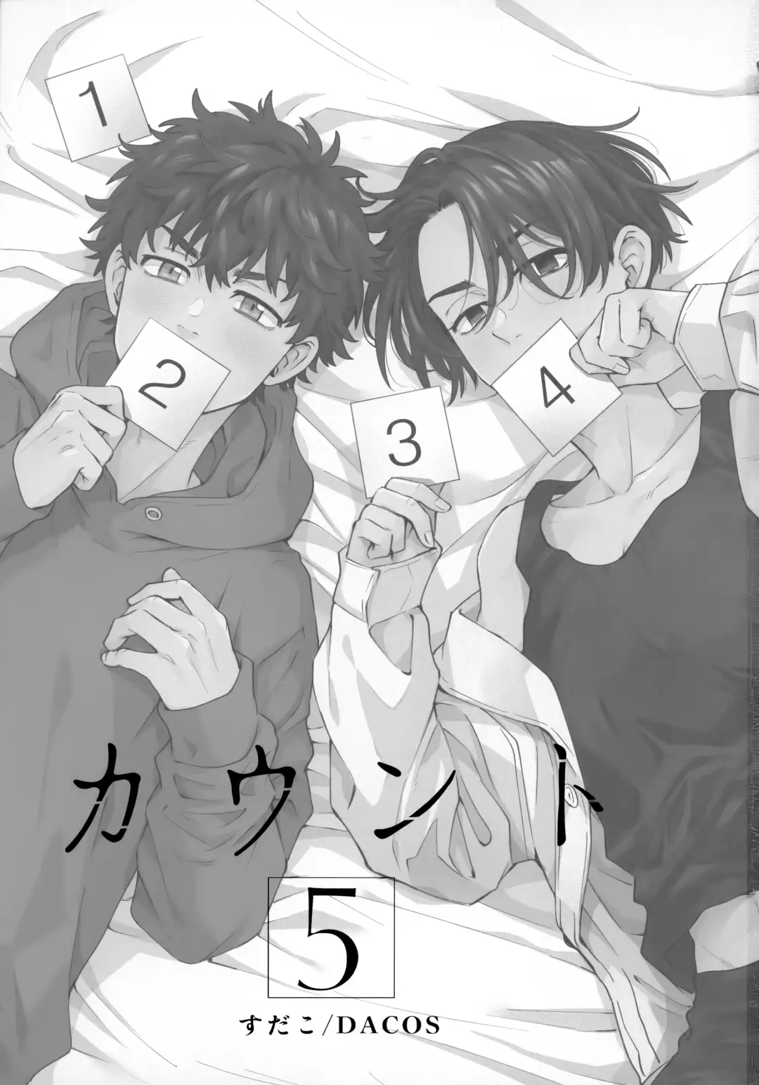 [Sudako] Count 5 Fhentai - Page 2