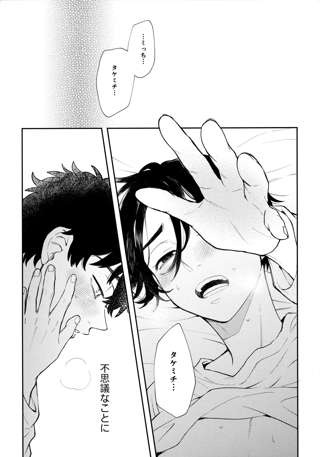 [Sudako] Count 5 Fhentai - Page 42