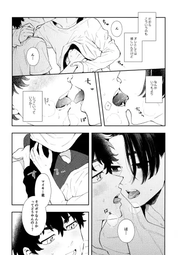 [Sudako] Count 5 Fhentai - Page 5