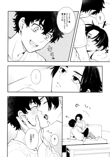 [Sudako] Count 5 Fhentai - Page 9