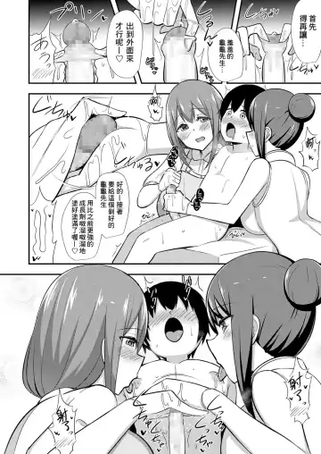 [Hanabi] Kitou Hoikuen Enchougumi Fhentai - Page 2