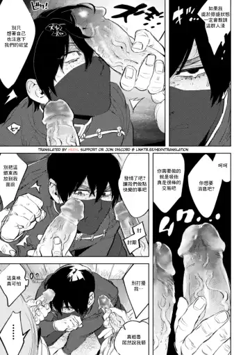 [Maeba] Kemono no Rakuin 2 Kyousei Injoku Houshi (decensored) Fhentai - Page 15