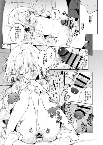 [Yuizaki Kazuya] Mayu After Fhentai - Page 23