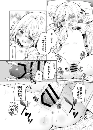 [Yuizaki Kazuya] Mayu After Fhentai - Page 26