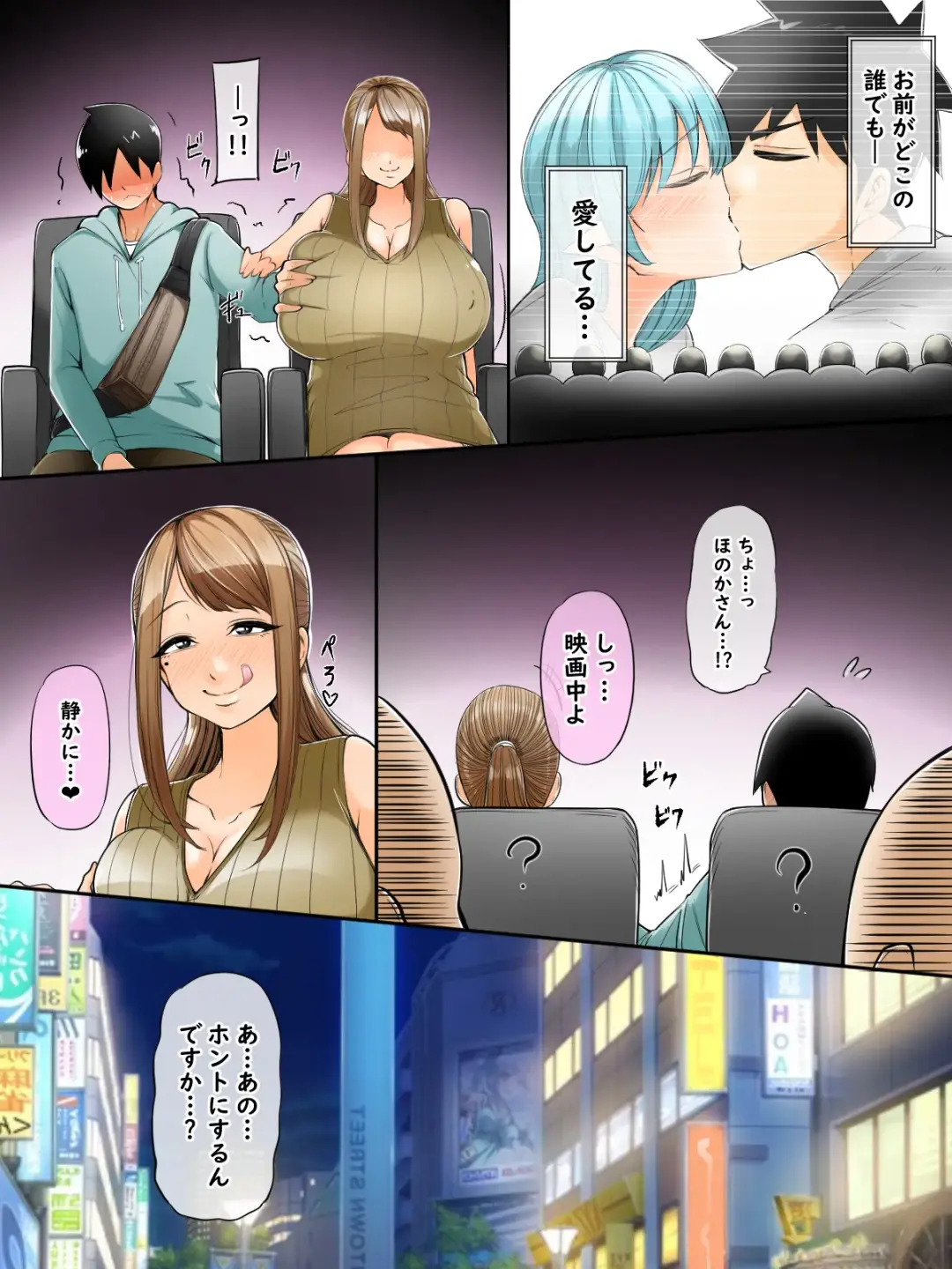 [Rinderon] Mama Katsu Nikki Fhentai - Page 5