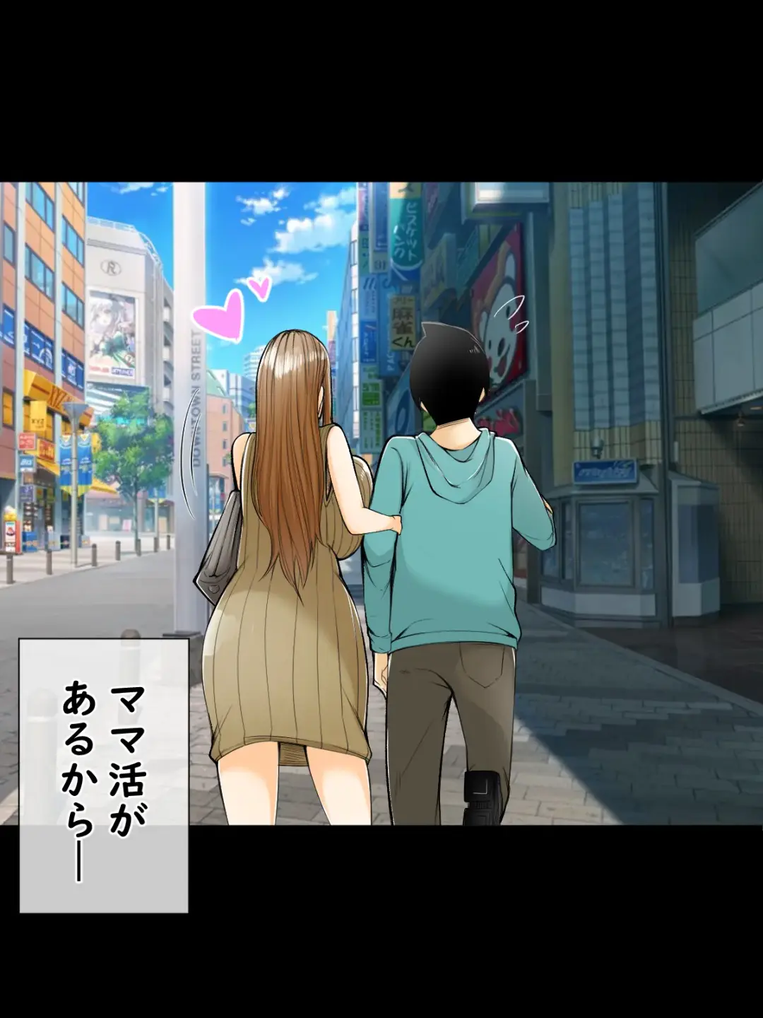 [Rinderon] Mama Katsu Nikki Fhentai - Page 22