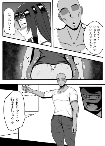 Appli de Deatta "Kare" de Hitozuma wa Inran Switch On Fhentai - Page 9