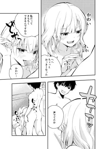 [Hatsuyasumi] Mukashi no Sugata ni Modotta Tsuma to no Sex wa Uwaki desu ka? Fhentai - Page 37
