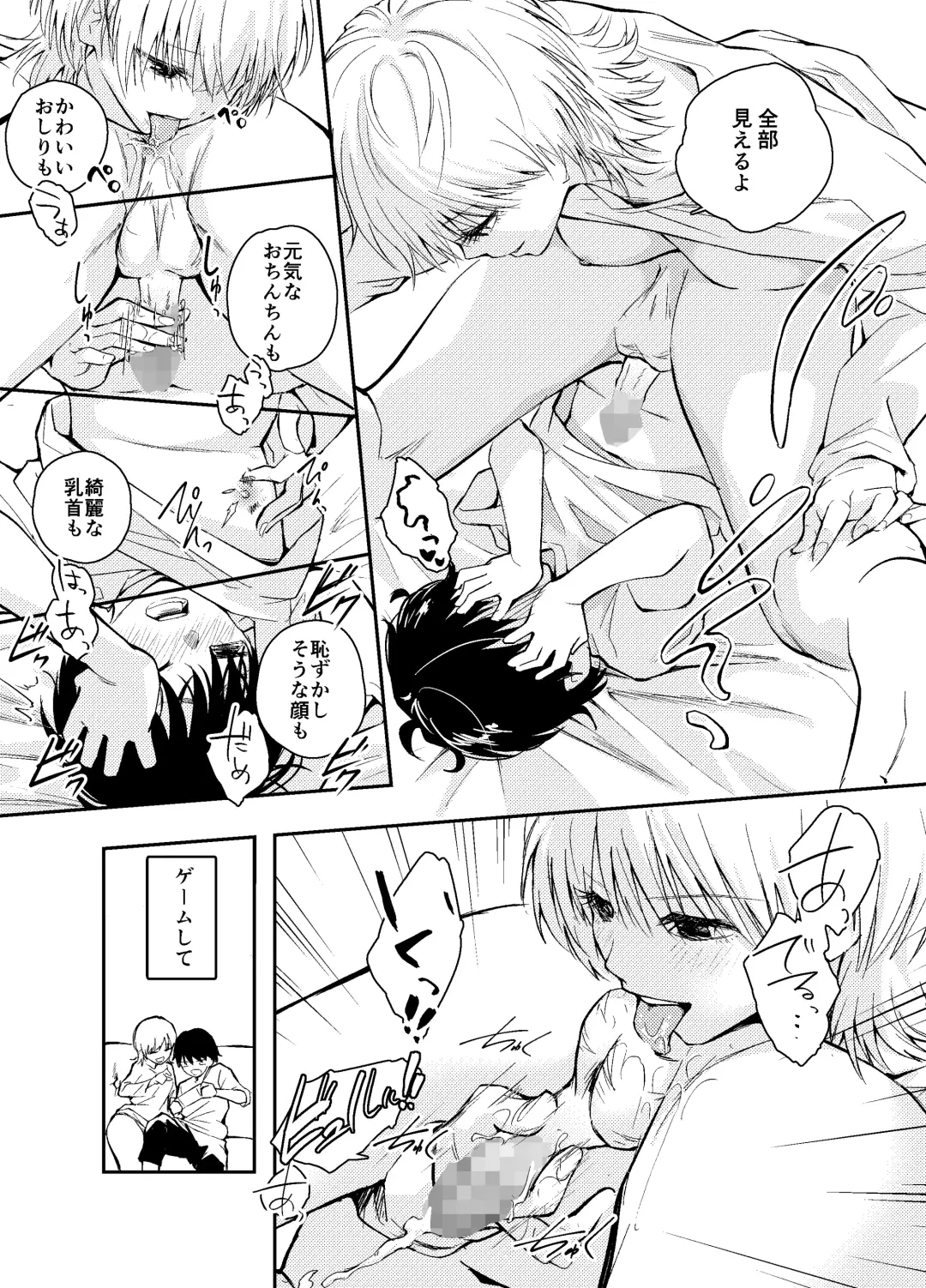 [Hatsuyasumi] Mukashi no Sugata ni Modotta Otto to no Sex wa Uwaki desu ka? Fhentai - Page 38