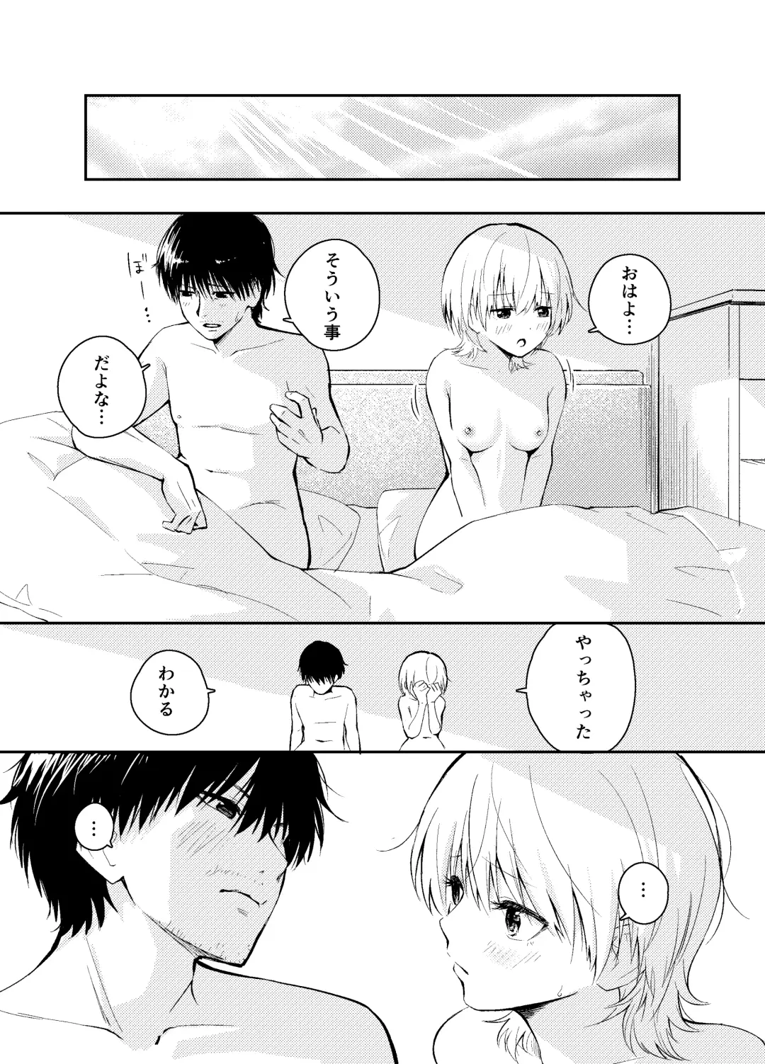 [Hatsuyasumi] Mukashi no Sugata ni Modotta Otto to no Sex wa Uwaki desu ka? Fhentai - Page 43