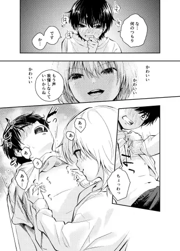 [Hatsuyasumi] Mukashi no Sugata ni Modotta Otto to no Sex wa Uwaki desu ka? Fhentai - Page 14