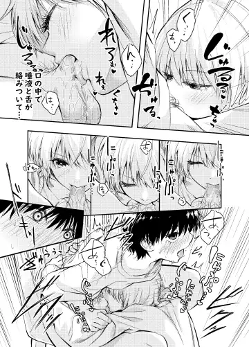 [Hatsuyasumi] Mukashi no Sugata ni Modotta Otto to no Sex wa Uwaki desu ka? Fhentai - Page 24