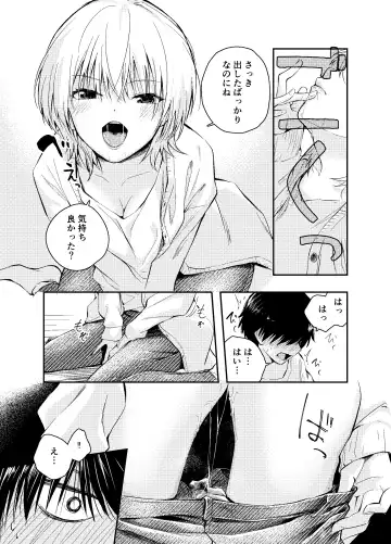 [Hatsuyasumi] Mukashi no Sugata ni Modotta Otto to no Sex wa Uwaki desu ka? Fhentai - Page 27